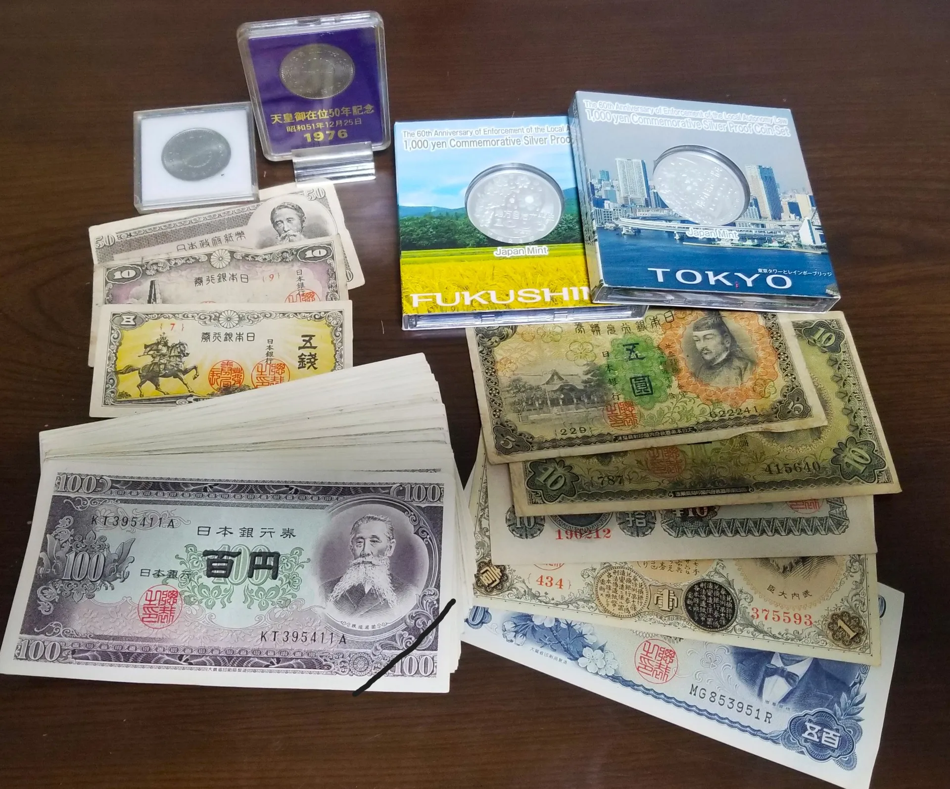 岩手県花巻市で古銭を高価買取！出張査定でお宝を発見しませんか？